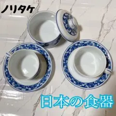 ヴィンテージ ノリタケ 日本の食器 カップ　ソーサー シュガーポット