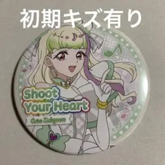 キュアズキューン　缶バッジ　プリキュア　トゥインクル缶バッジ