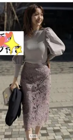 RirandtureNEWボウタイシャツスリーブニット