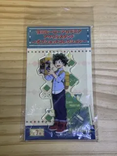 僕のヒーローアカデミア　オフショットコレクション　緑谷出久　アクリルスタンド
