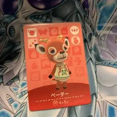 mic様 リクエスト 2点 まとめ商品