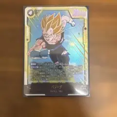 ドラゴンボール フュージョンワールド ベジータ SCR ST01-071 - メルカリ