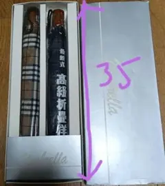 折りたたみ傘 チェック柄　2本　 35cm