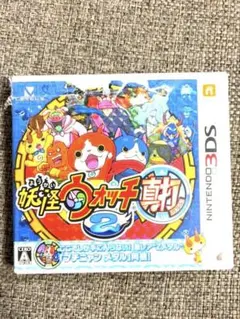 妖怪ウォッチ 2 真打