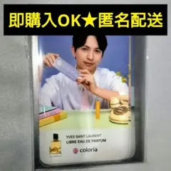 吉田仁人 限定ムエット Coloria カラリア