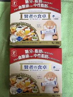 賢者の食卓 ダブルサポート 6g×30包 2箱セットのサムネイル