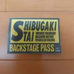 シブがき隊 バックステージステッカー