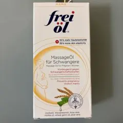 【新品未使用】frei öl フレイオイル ベビーマッサージ125mL妊娠線予防