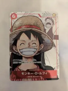 ルフィ　ONE PIECE プレミアムカードコレクション 25周年エディション