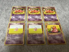 【中古】ポケモンカード　旧裏　ヤドン　ヤドラン　6枚セット