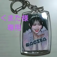 CUTIE STREETアクリルキーホルダー(真鍋凪咲ちゃん)