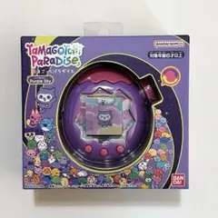 Tamagotchi Paradise Purple Sky