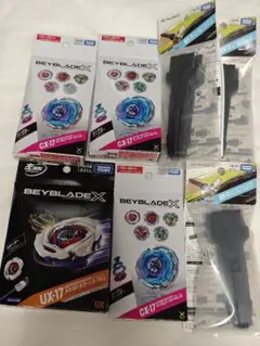 BEYBLADE X BX-09ベイバトルバスBX-41•42カスタムグリップ - メルカリ