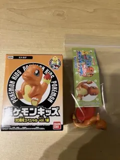 ポケットモンスター　30周年　ヒトカゲセット