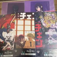 チェンソーマン 一番くじ　H賞　3点セット　レゼ