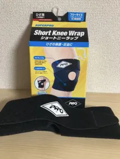 PRO プロ サポーター ショートニーラップ ひざ用 ミドルサポート 廃番のサムネイル