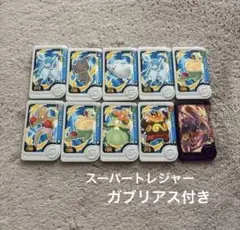 ＊ポケモンフレンダカード ガブリアス他セット＊