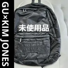 2026年最新】gu キムジョーンズ バックパックの人気アイテム - メルカリ