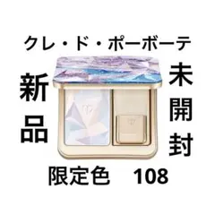 2025年最新】レオスールデクラ 108の人気アイテム - メルカリ