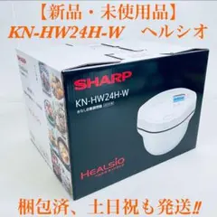 2026年最新】ヘルシオ ホットクック kn-hw24hの人気アイテム - メルカリ