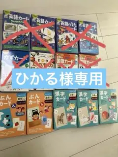 2026年最新】絵カード くもんの人気アイテム - メルカリ