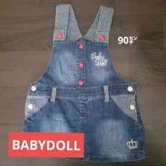 【BABYDOLL】ジャンパースカート90cm