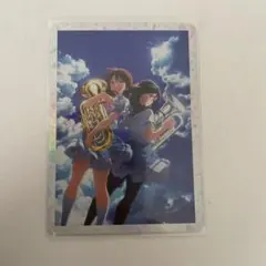響け！ユーフォニアム アクリルカード ver.B 黄前久美子 田中あすか
