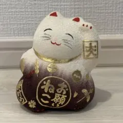 京都リュウコドウ　招き猫 置物 縁起物 インテリア