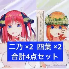 五等分の花嫁 一番くじ アクリルボード