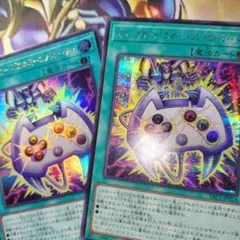 遊戯王 マジックカードエネミーコントローラー シークレット ウルトラ　まとめ