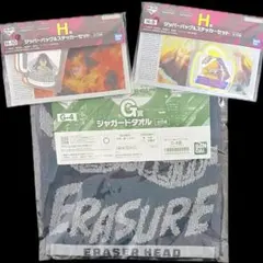 一番くじ ヴィジランテ G賞H賞 ジャガードタオル ジッパーバッグ 相澤消太