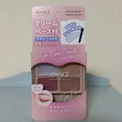 新品未開封　アヴァンセ アイフルールパレット ブルーベースのサムネイル