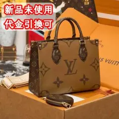 Louis Vuitton モノグラム ショルダーバッグ