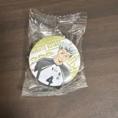 ハイキュー　缶バッジ 木兎光太郎