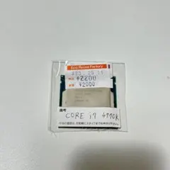 【年末セール】intel Core i7 4770K