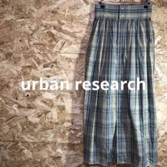 【 2512番】urban research ロングスカート　春夏　チェック