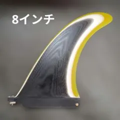 8インチ センターフィン キャプテンフィン系 ロングボード ミッド