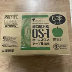 大塚製薬 OS-1 アップル風味 500ml×24本2セット（48本） - メルカリ