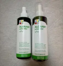 2本セット　ALOBABY Lotion Mist 250ml