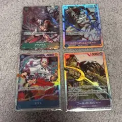 ワンピースカード 受け継がれる意志 SR まとめ売り