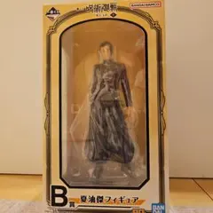 呪術廻戦 夏油傑フィギュア B賞