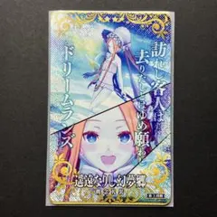 FGO 酒呑童子 (アサシン) 宝具礼装 第2再臨 フェイタル fgoac FGO 酒呑童子(アサシン) 第2再臨 宝具礼装 フェイタル fgoac - メルカリ