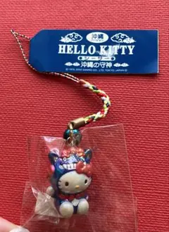 ハローキティ ご当地　沖縄　シーサー　あうん　沖縄の守神 ストラップ　根付け