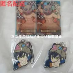 鬼滅の刃　嘴平伊之助　ステンドグラス風カード　一番くじ　ラバスト