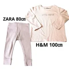 H&M 長袖TシャツとZARA レギンスセット　ピンク　公園遊び着