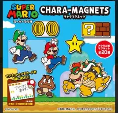 スーパーマリオ キャラマグネッツ アクリルマグネット　マグネットのみ