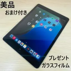 P218 美品 iPad 第9世代 64GB Wi-Fi