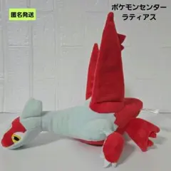 K*z様 当時物 TOMY ラティオス ラティアス ぬいぐるみ ヴィンテージ レ
