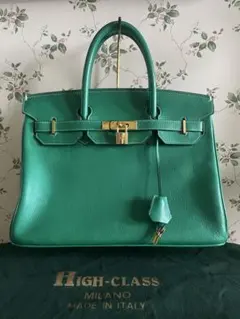 HIGH-CLASS グリーン　美品