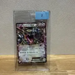 2025年最新】エメラルドブレイク 未開封 boxの人気アイテム - メルカリ